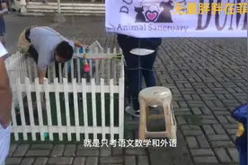 闲扯一下北京政法职业学院学生霸凌背后的一些事儿视频封面