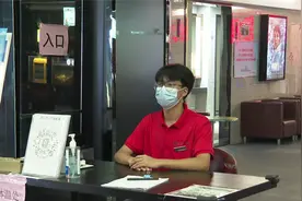 疫情管控要求升级    影剧院等场所严格落实防控措施视频封面