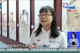 杭州又添一所“宝藏大学” 国科大杭高院今天开学视频封面