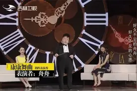 舟舟现场带来指挥表演秀《康康舞曲》,主持人直呼好棒！|好久不见视频封面