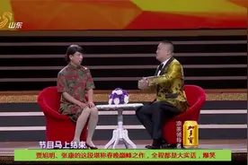 贾旭明、张康的这段堪称春晚巅峰之作，全程都是大实话，爆笑视频封面