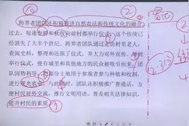 公务员申论考试，试题精讲，归纳概括解题方法