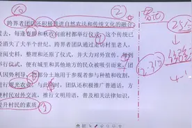 公务员申论考试，试题精讲，归纳概括解题方法视频封面
