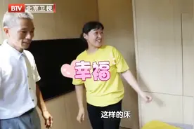 改造前为给儿子私密空间夫妻只能住厨房，改造后卧室业主看了感动视频封面