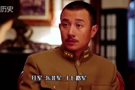 深度解读：致使东北军分化的二二事件视频封面