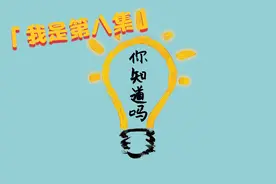 脂肪是能抵抗病D的，所以我胖是为了健康！视频封面