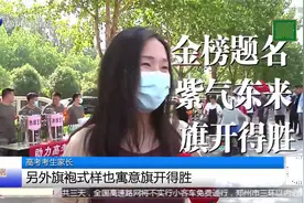 22021高考作文上热搜，网友：“觉醒年代”成最大赢家！视频封面