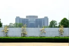 安徽省安徽大学视频封面