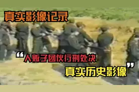 2002年，刑犯处决行刑全过程，真实历史影像全程记录！