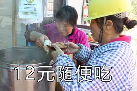 快餐涨价了2元，12元随便吃有很多的肉，老板是亏还是赚？视频封面