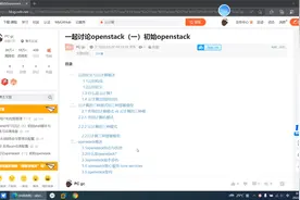 一起讨论openstack（一）初始openstack视频封面