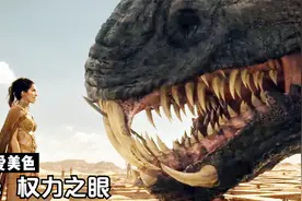 狂蟒巨蛇追杀神族，却被爱神一个媚眼搞定，把自己给烧死了，奇幻视频封面