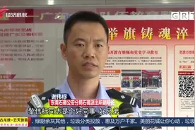 悲痛！处置醉酒闹事 东莞石碣民警遭持刀袭击不幸牺牲视频封面