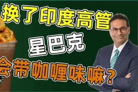 印度人，为什么在欧美很容易当高管？视频封面