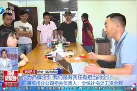 福州圆通速递加盟商卷走派单费，圆通快递员集体讨薪视频封面