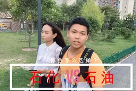 汽车加油，是选择中国石化、还是中国石油？视频封面