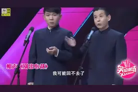 相声：《别出心裁》，相声新人卢鑫和师傅郑宏伟，现场倾情演绎