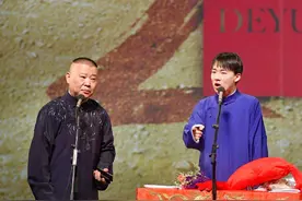 郭德纲爆料儿子少年趣事，抽烟不承认谎称被亲了，考完试就不认爸视频封面