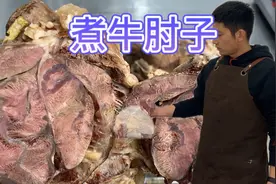 2000多买了50斤牛肉，大厨教你做清水卤牛肉，吃的就是原汁原味！视频封面