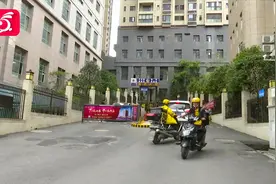 回迁户240元，买房者320元，贵阳这个小区一个停车场两种收费标准视频封面