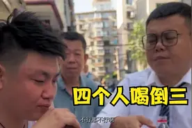 小伙街边带兄弟喝酒，四个人直接喝倒仨，酒后节目可真多！视频封面