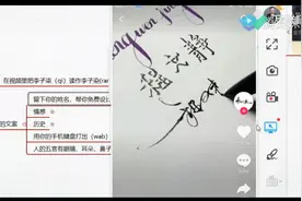 百分百提高抖音视频的评论数和点赞数，抖音快速上热门干货。视频封面