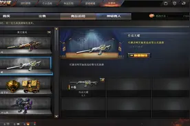 穿越火线：交易所可以购买天使套装了，网友：没个一百万下不来
