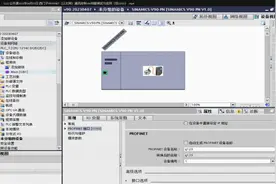 西门子PROFINET（以太网）通讯控制V90伺服调试与应用