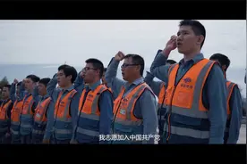 中国二十冶建设者赓续红色血脉，携手绘就壮美广西壮阔画卷视频封面