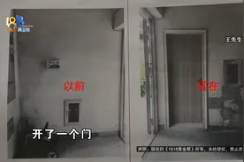 【1818黄金眼】开发商送的储藏室，邻居切走了一块？视频封面