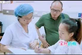 孕妇入院待产，体贴的准爸爸陪她水中分娩，怕疼的产妇顺利分娩视频封面