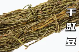 吃了几十年干豇豆，还是这个做法好吃，咸香味美，做一盘不够吃