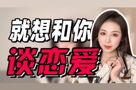 女生最想和什么样的男生谈恋爱？做好这2点，没有女生能拒绝！