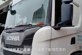 货车司机开着上百万的斯堪尼亚，跑着上千公里的长途，挣不到一万视频封面