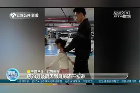 5岁女孩练舞致截瘫，忍痛训练2年已能奔跑，爸爸：坚决不买轮椅视频封面