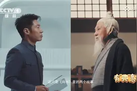 撒贝宁与秦朝博士伏生古今对话 这档新节目有“典”意思