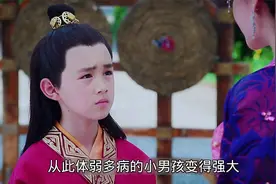 圣女一滴蓝色血液使太子伤口愈合，从此变得强大保卫国家