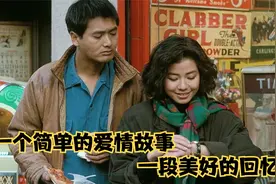 这部经典爱情电影，宛如一段美好的回忆，唯美得让人念念不忘视频封面