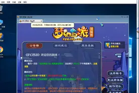 梦幻西游虚拟机过检测 vbox硬件级虚拟机系统演示