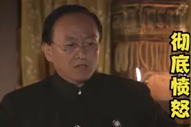 尘埃落定：两家土司打仗，特派员自以为是的调解却被狠狠羞辱一番视频封面