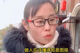 女子打听终于找到大哥，原来是为了还资助资金，最后的结局很暖心视频封面