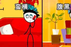 哥俩间的矛盾就是这么容易挑起，你卸载我的游戏，别怪我不客气视频封面