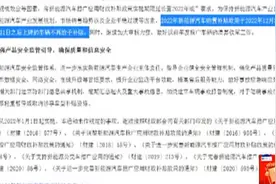 江西：新能源车补即将截止 不少消费者提前购车抢福利视频封面