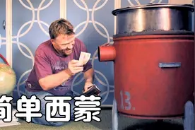 喜剧片：男孩生活在铁桶里，为了让他出来，爸爸不停地往里面塞钱视频封面