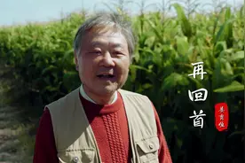 《漫长的季节》一剧封神，片尾曲《再回首》响起，眼泪绷不住了视频封面