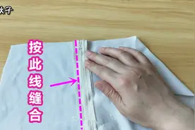 只要3道线，就能上好被罩拉链：适合新手学习，这也太简单了吧！视频封面