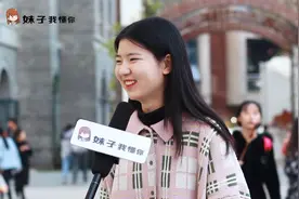女生眼中男生什么部位最吸引你？妹子回答毫不避讳，精辟视频封面