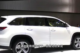 答网友：汉兰达2.0T的发动机耐用吗？ 10年内能不能开20万公里？视频封面