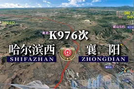 模拟K976次列车（哈尔滨西-襄阳），全程2964公里，运行42时10分视频封面