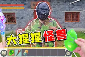 迷你世界真人秀：二狗子获得星启石，激活图腾，招来大猩猩怪兽